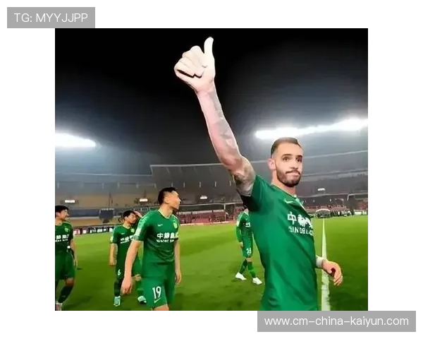 北京国安新帅首轮战术见效，球队轻松取胜