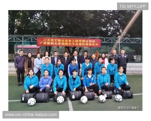 俱乐部启动球员教育计划鼓励学业并重